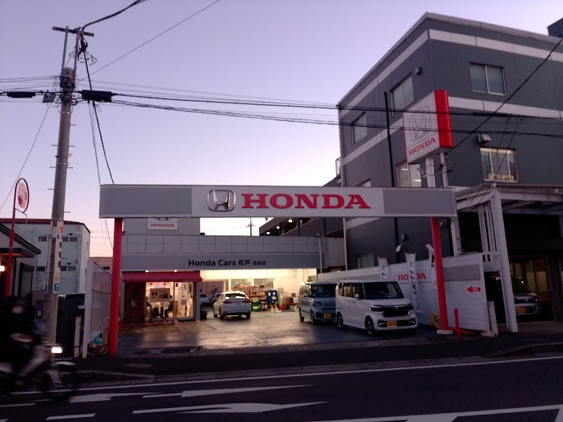 Honda Cars 松戸 稔台店