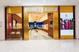Malabar Gold and Diamonds - Oman Avenues Mall - Baushar image