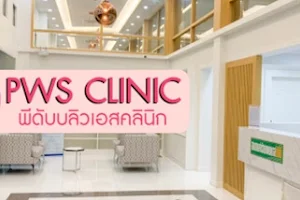 PWS Clinic image