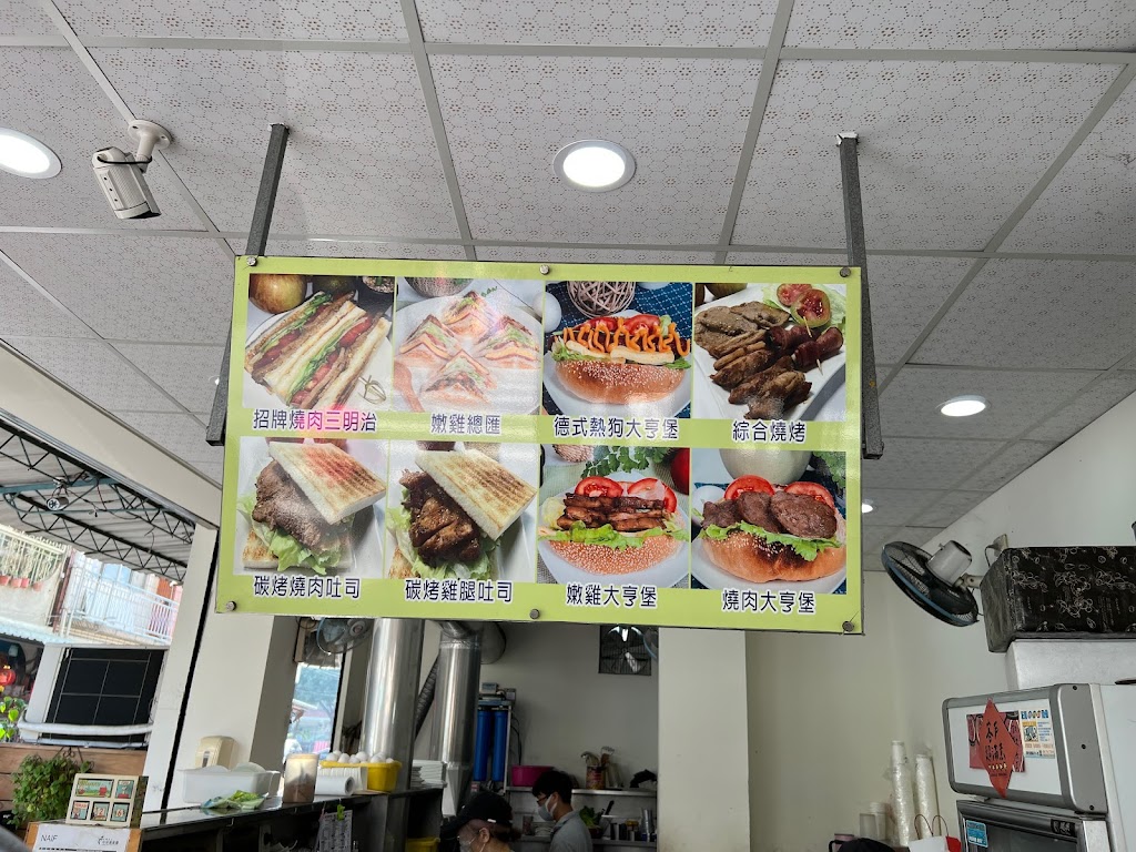 古糧碳烤三明治潮州店 的照片