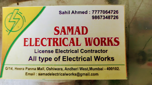 samad electrical works