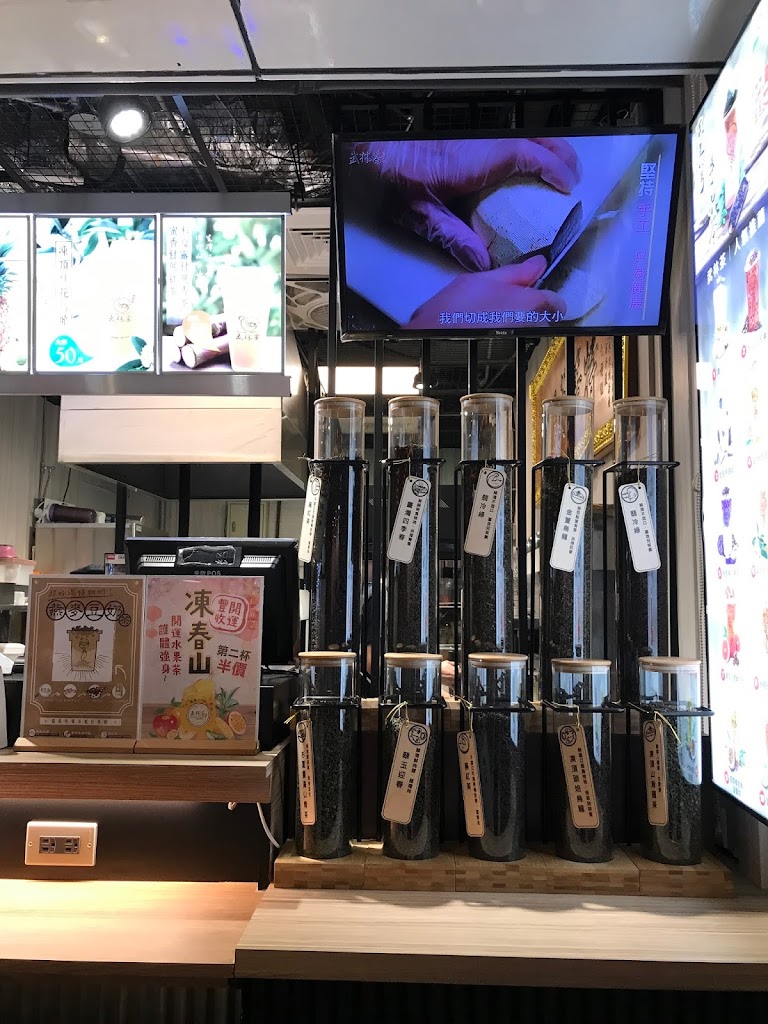 武林茶文創人文茶飲坊/東區地下街店 的照片