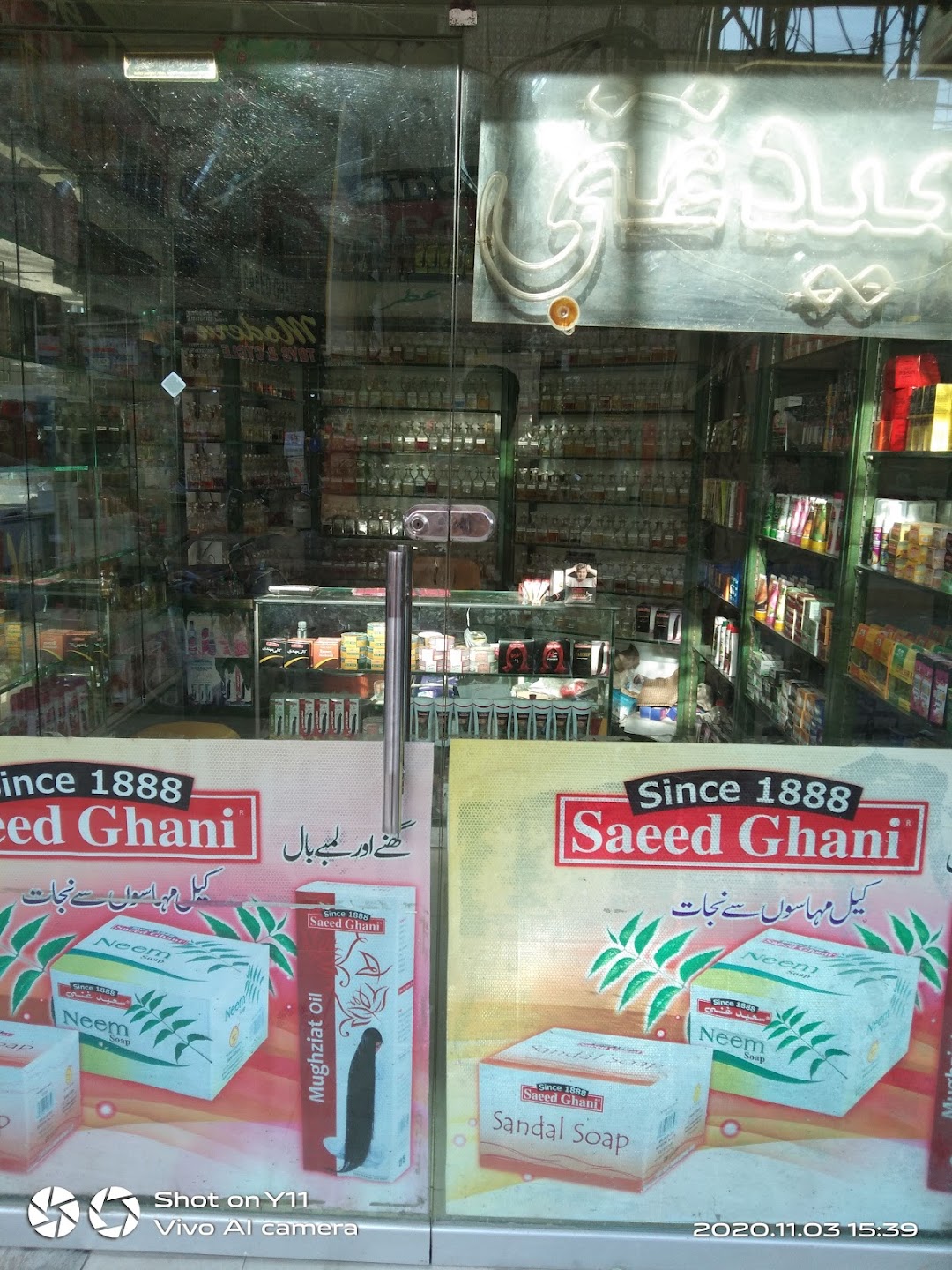 Saeed Ghani outlet