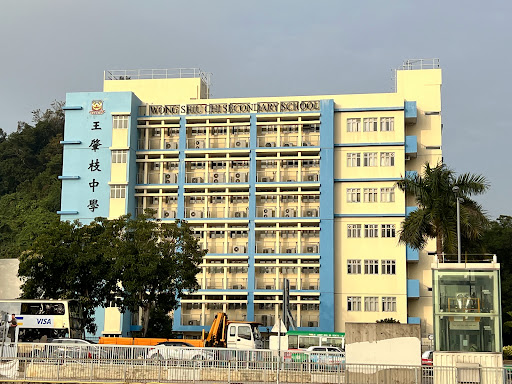 Wong Shiu Chi Secondary School