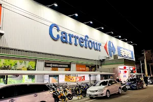 Carrefour Huwei Store image