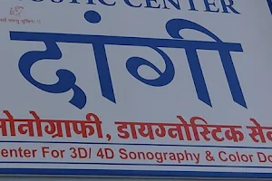 Dangi sonography center image