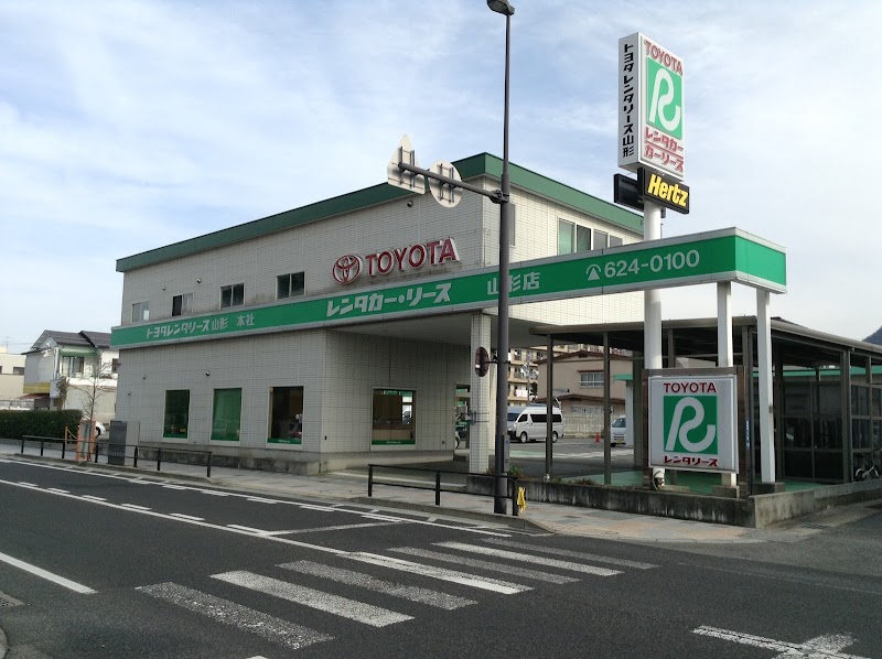 トヨタレンタカー鉄砲町店