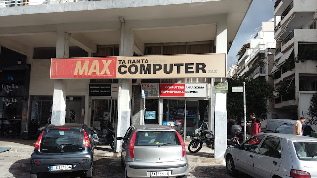 MAX HELLAS - Αθήνα