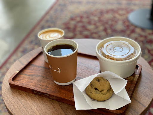 مقهى ومحمصة بعد 