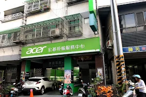 Acer Authorized Service Center image