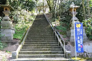 Hajikami Shrine image