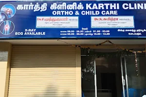 Karthi bone and child care clinic image