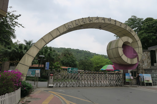 Yongtai Park