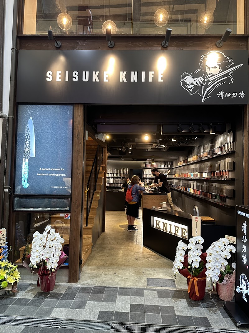 清助刃物(包丁専門店) 京都店 - Seisuke Knife (Premium Knife Store)