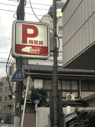 パークステーション湯島第3駐車場