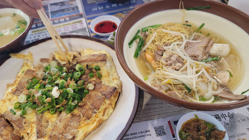 Kim Kee Noodle Cafe image