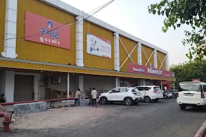 Reliance Mall image