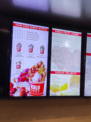 Cafe «Kulu Desserts», reviews and photos, 86-55 Broadway, Elmhurst, NY 11373, USA