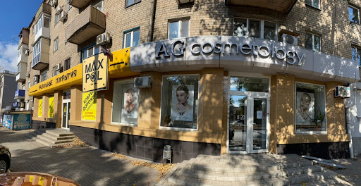 Clinics specialised clinics Donetsk