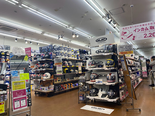 Motorcycle Accessories store Naps Kohoku store