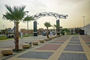 Abha Airport Park image