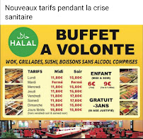 Restaurant Panda Buffet à Pierrefitte-sur-Seine carte