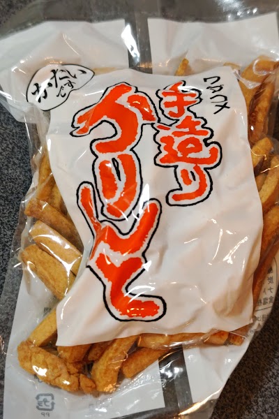 ワダコメ