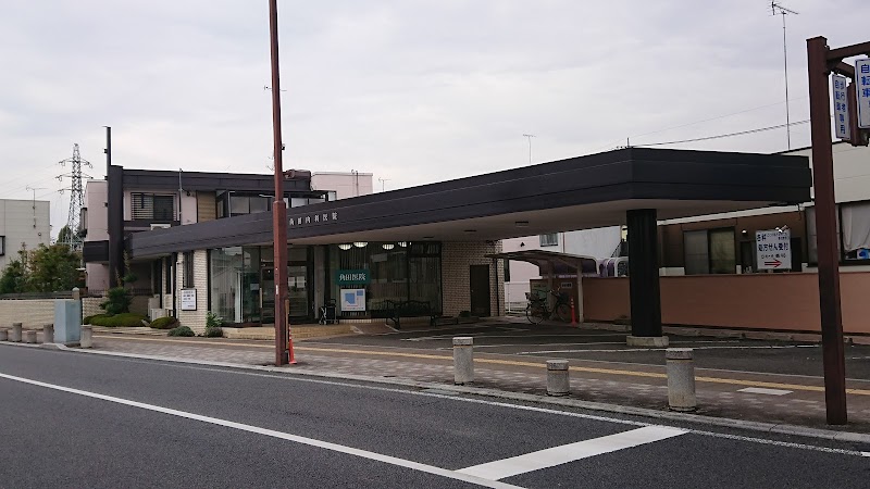 角田内科医院
