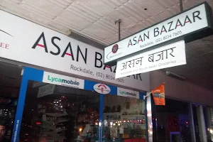 Asan Bazaar image
