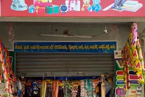 Gowtham Gifts & Stationery image