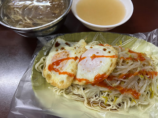 善化無名豆菜麵-宵夜早餐 的照片