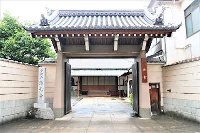 靈照山 清光寺