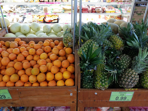 Supermarket «Sunset Super», reviews and photos, 2425 Irving St, San Francisco, CA 94122, USA