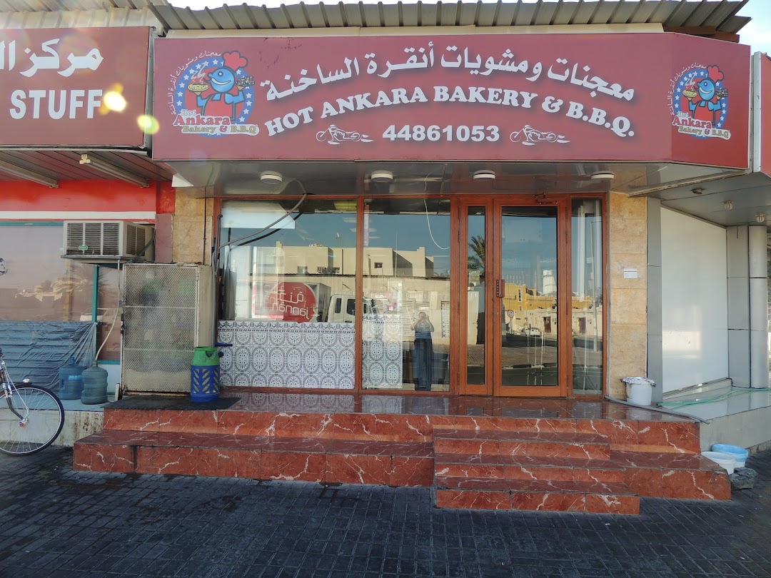 Hot Ankara Bakery and Restaurant