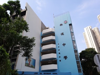 Lock Tao Secondary School