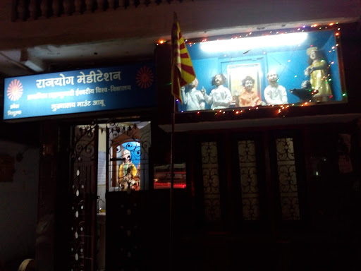 Om Shanti Meditation Centre