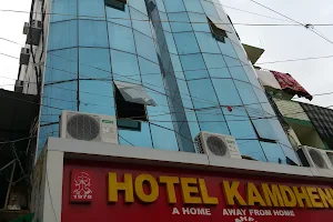 Hotel Kamdhenu image
