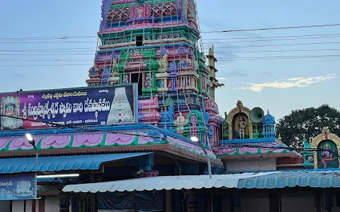 Sri Subramanyeswara Swamy Temple - Mopidevi image