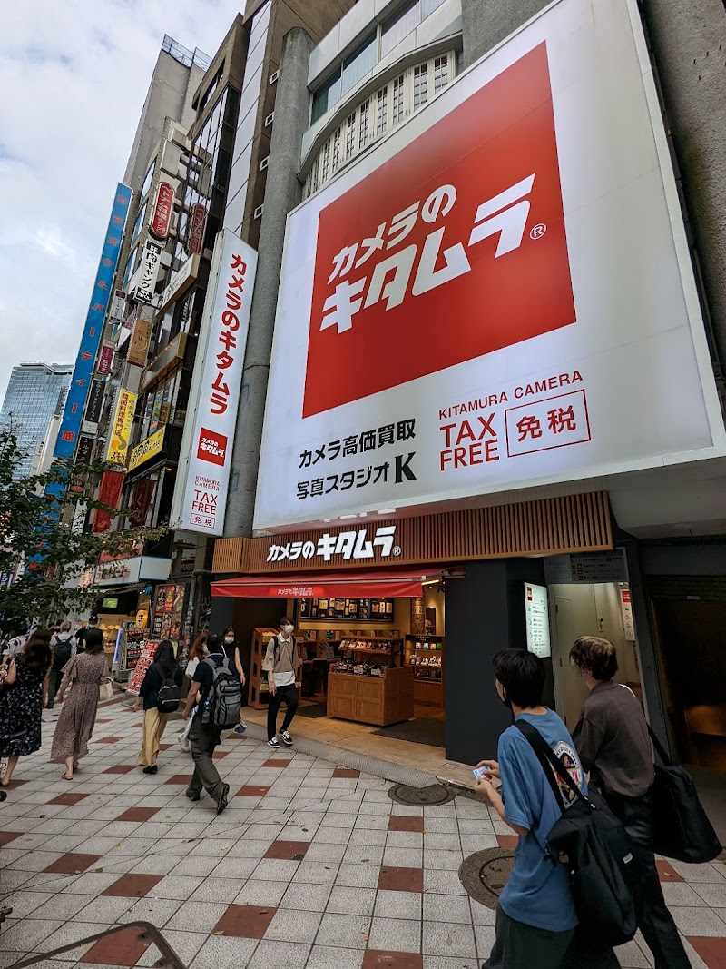 カメラのキタムラ 東京・渋谷店