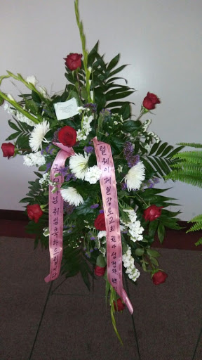 Florist «Twigs Flower Company», reviews and photos, 1616 1100 E, Salt Lake City, UT 84105, USA