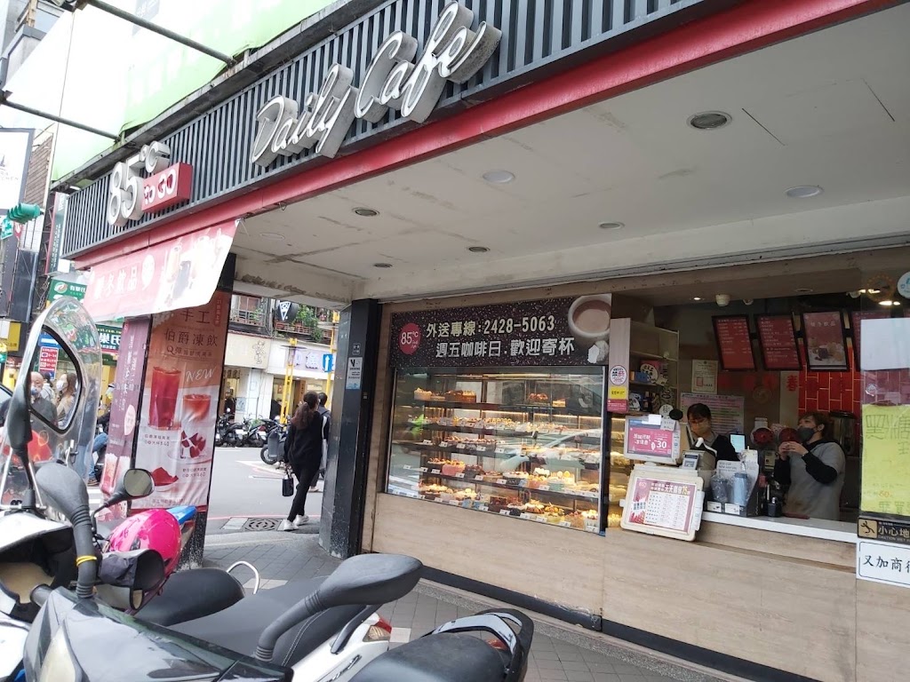 85度C咖啡蛋糕飲料(基隆義二店) 的照片