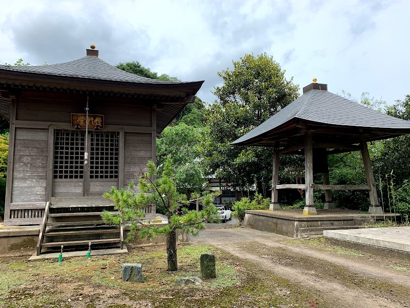 安久山円静寺