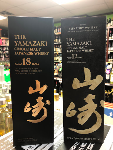 Wine Store «South Beach Wines & Liquors», reviews and photos, 325 Sand Ln, Staten Island, NY 10305, USA