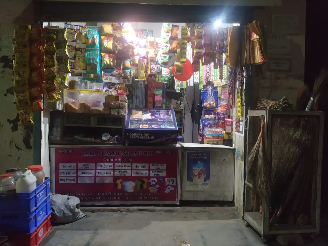 Rahul General Store