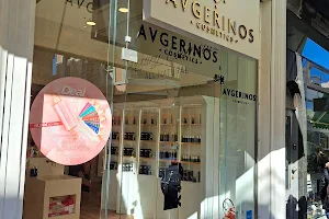 Avgerinos Cosmetics image