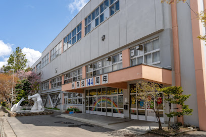 札幌市立山鼻小学校