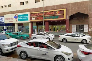 SAJ HYPER MARKET- Shamokh Al Jazeerah Trading Est. image