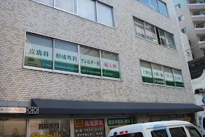 Ueno Dermatology Gynecology Clinic image