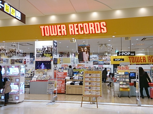 タワーレコード アリオ上尾店