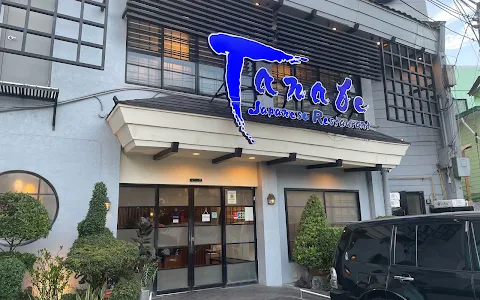 Tanabe Japanese Restaurant image